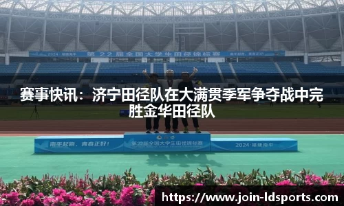 乐动体育
