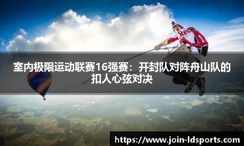 乐动体育