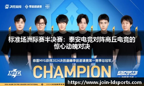 乐动体育官网