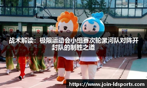 乐动体育官方网站