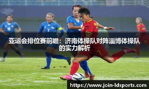乐动体育官方网站